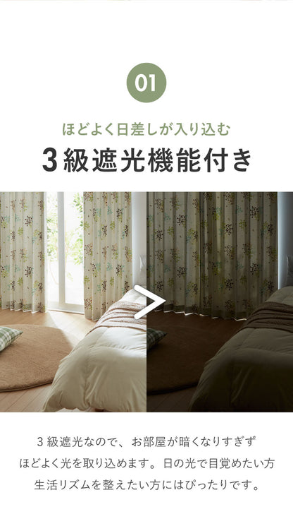 カーテン 2枚組 北欧 遮光 100×135 100×178 100×200 かわいい おしゃれ 2枚セット 断熱 採光 北欧テイスト 韓国風 子供部屋 ドレープカーテン 柄 リーフ柄 花柄 シンプル(代引不可)