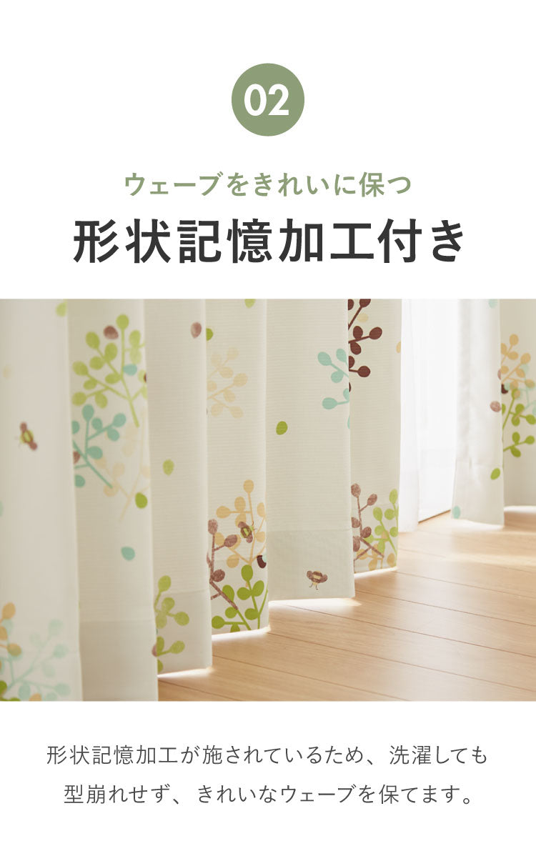 カーテン 2枚組 北欧 遮光 100×135 100×178 100×200 かわいい おしゃれ 2枚セット 断熱 採光 北欧テイスト 韓国風 子供部屋 ドレープカーテン 柄 リーフ柄 花柄 シンプル(代引不可)