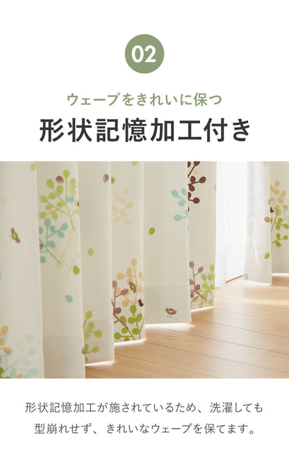 カーテン 2枚組 北欧 遮光 100×135 100×178 100×200 かわいい おしゃれ 2枚セット 断熱 採光 北欧テイスト 韓国風 子供部屋 ドレープカーテン 柄 リーフ柄 花柄 シンプル(代引不可)