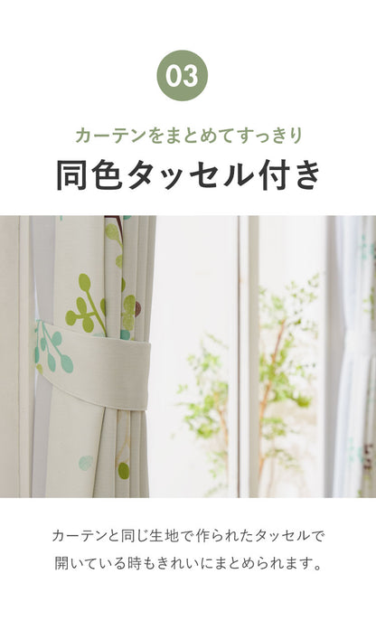 カーテン 2枚組 北欧 遮光 100×135 100×178 100×200 かわいい おしゃれ 2枚セット 断熱 採光 北欧テイスト 韓国風 子供部屋 ドレープカーテン 柄 リーフ柄 花柄 シンプル(代引不可)