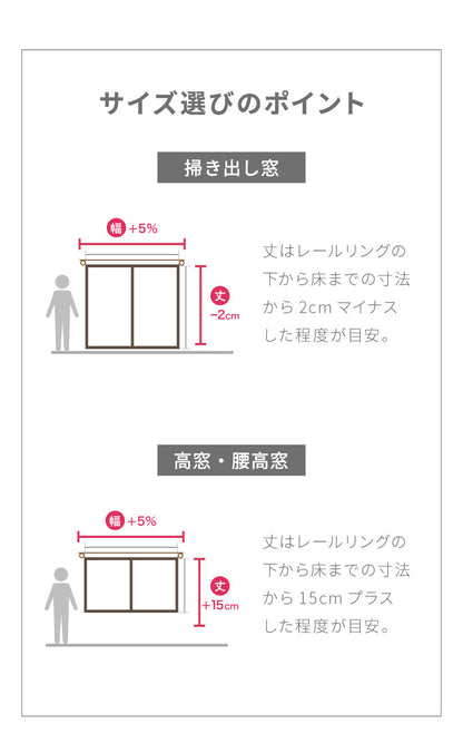 カーテン 2枚組 北欧 遮光 100×135 100×178 100×200 かわいい おしゃれ 2枚セット 断熱 採光 北欧テイスト 韓国風 子供部屋 ドレープカーテン 柄 リーフ柄 花柄 シンプル(代引不可)