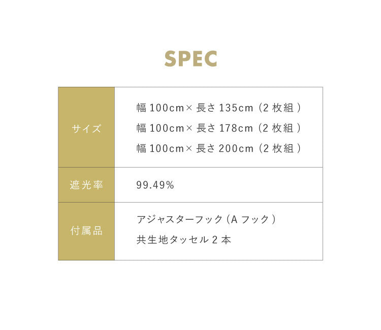 カーテン 2枚組 北欧 遮光 100×135 100×178 100×200 かわいい おしゃれ 2枚セット 断熱 採光 北欧テイスト 韓国風 子供部屋 ドレープカーテン 柄 リーフ柄 花柄 シンプル(代引不可)