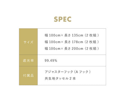 カーテン 2枚組 北欧 遮光 100×135 100×178 100×200 かわいい おしゃれ 2枚セット 断熱 採光 北欧テイスト 韓国風 子供部屋 ドレープカーテン 柄 リーフ柄 花柄 シンプル(代引不可)