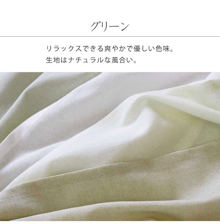 のれん 4つ割れ 幅85cm 長さ170cm 無地 シンプル 北欧 玄関 居間 リビング階段 ロング お洒落 おしゃれ インテリア 洋室 キッチン 子供部屋 ドア 目隠し 間仕切り(代引不可)