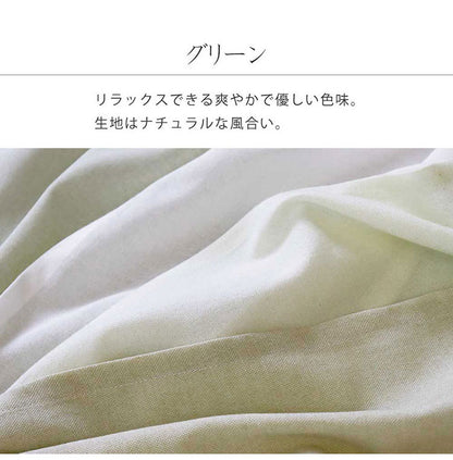 のれん 4つ割れ 幅85cm 長さ170cm 無地 シンプル 北欧 玄関 居間 リビング階段 ロング お洒落 おしゃれ インテリア 洋室 キッチン 子供部屋 ドア 目隠し 間仕切り(代引不可)