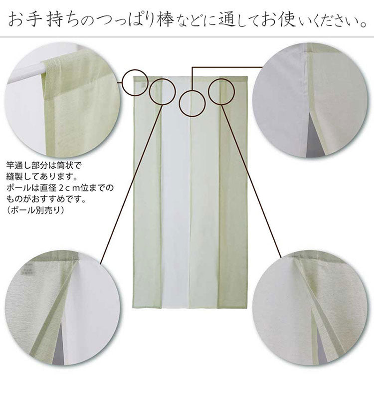 のれん 4つ割れ 幅85cm 長さ170cm 無地 シンプル 北欧 玄関 居間 リビング階段 ロング お洒落 おしゃれ インテリア 洋室 キッチン 子供部屋 ドア 目隠し 間仕切り(代引不可)