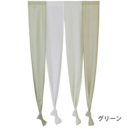 のれん 4つ割れ 幅85cm 長さ170cm 無地 シンプル 北欧 玄関 居間 リビング階段 ロング お洒落 おしゃれ インテリア 洋室 キッチン 子供部屋 ドア 目隠し 間仕切り(代引不可)