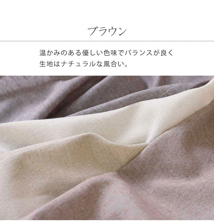 のれん 4つ割れ 幅85cm 長さ170cm 無地 シンプル 北欧 玄関 居間 リビング階段 ロング お洒落 おしゃれ インテリア 洋室 キッチン 子供部屋 ドア 目隠し 間仕切り(代引不可)