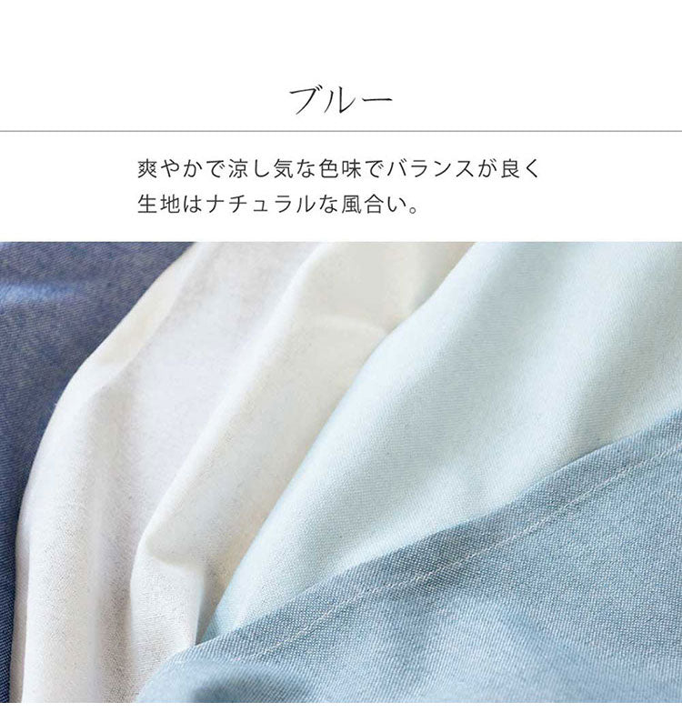 のれん 4つ割れ 幅85cm 長さ170cm 無地 シンプル 北欧 玄関 居間 リビング階段 ロング お洒落 おしゃれ インテリア 洋室 キッチン 子供部屋 ドア 目隠し 間仕切り(代引不可)