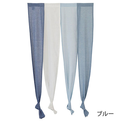 のれん 4つ割れ 幅85cm 長さ170cm 無地 シンプル 北欧 玄関 居間 リビング階段 ロング お洒落 おしゃれ インテリア 洋室 キッチン 子供部屋 ドア 目隠し 間仕切り(代引不可)