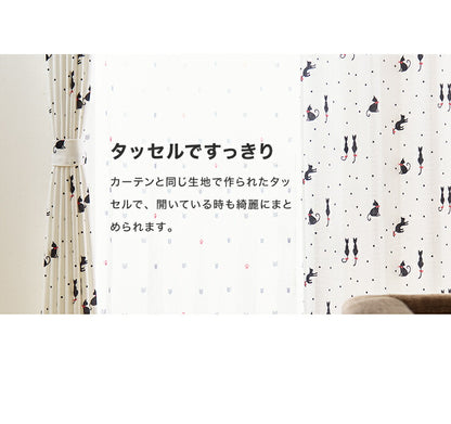 ねこ柄カーテン 【3サイズ】 4枚組 ドレープカーテン レースカーテン にゃーとにゃん 形状記憶 ウォッシャブル 洗える 非遮光(代引不可)