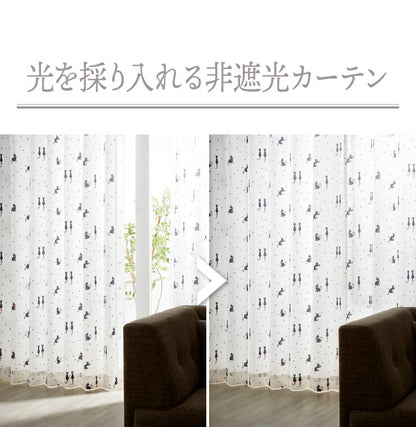 ねこ柄カーテン 【3サイズ】 4枚組 ドレープカーテン レースカーテン にゃーとにゃん 形状記憶 ウォッシャブル 洗える 非遮光(代引不可)