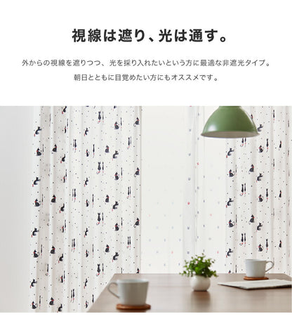 ねこ柄カーテン 【3サイズ】 4枚組 ドレープカーテン レースカーテン にゃーとにゃん 形状記憶 ウォッシャブル 洗える 非遮光(代引不可)