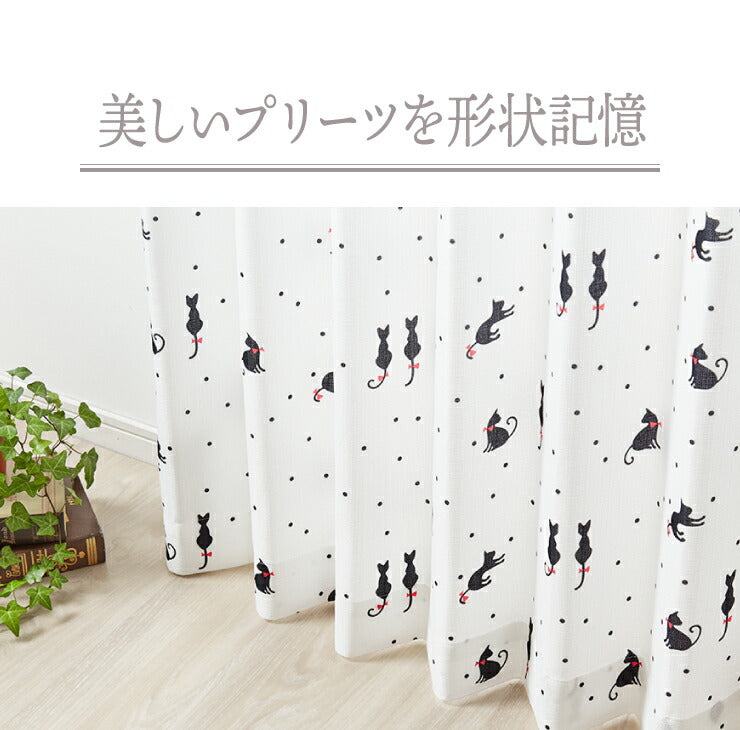 ねこ柄カーテン 【3サイズ】 4枚組 ドレープカーテン レースカーテン にゃーとにゃん 形状記憶 ウォッシャブル 洗える 非遮光(代引不可)
