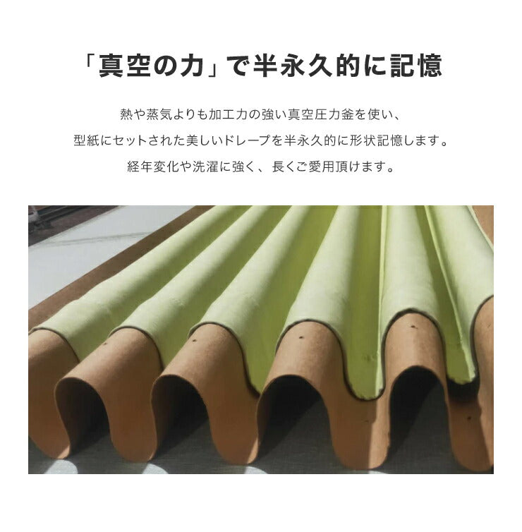 ねこ柄カーテン 【3サイズ】 4枚組 ドレープカーテン レースカーテン にゃーとにゃん 形状記憶 ウォッシャブル 洗える 非遮光(代引不可)