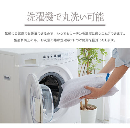 ねこ柄カーテン 【3サイズ】 4枚組 ドレープカーテン レースカーテン にゃーとにゃん 形状記憶 ウォッシャブル 洗える 非遮光(代引不可)