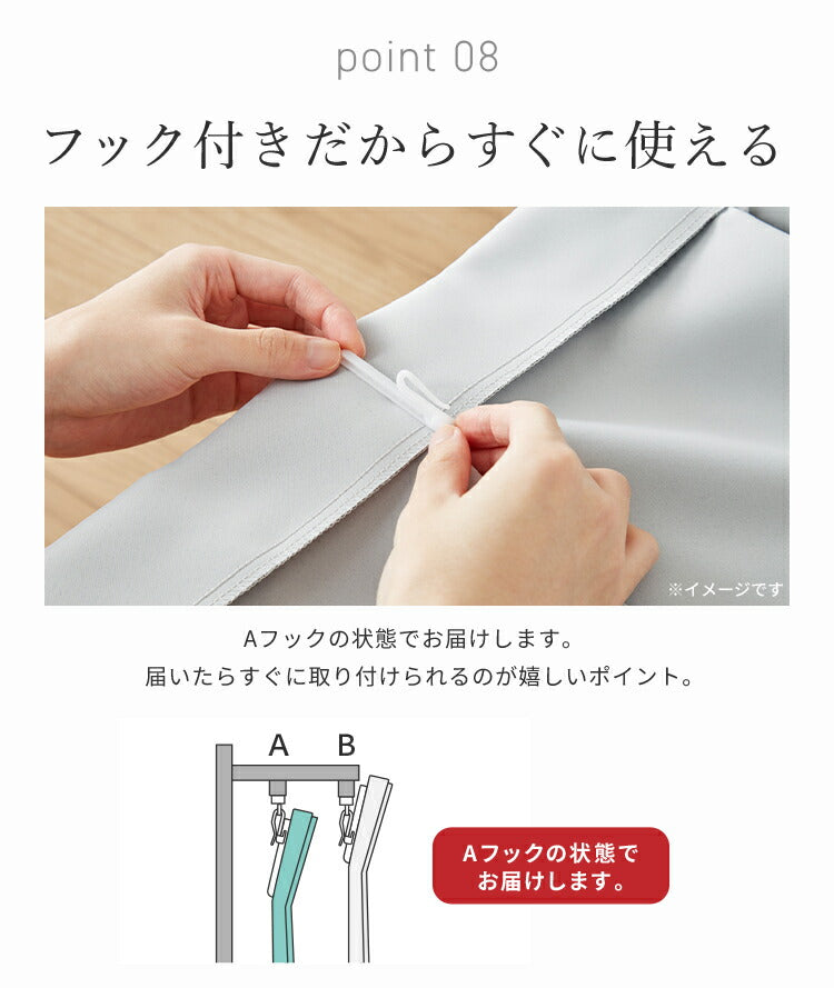 カーテン 1級遮光 日本製 セミオーダー ドレープカーテン 遮光 遮熱 保温 ウォッシャブル 形状記憶加工 遮光カーテン 賃貸 省エネ 冷暖房効率 窓 パステル 高級感 おしゃれ かわいい 新生活(代引不可)