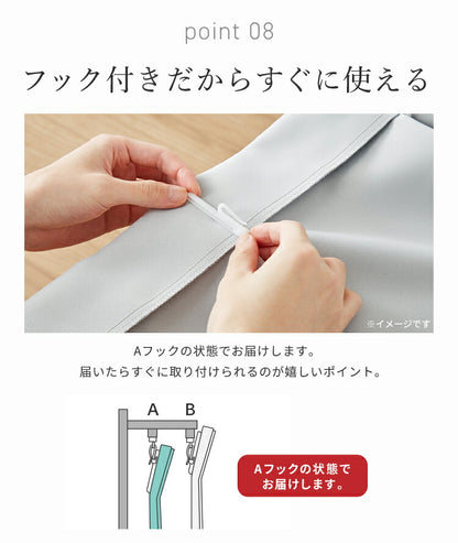 カーテン 1級遮光 日本製 セミオーダー ドレープカーテン 遮光 遮熱 保温 ウォッシャブル 形状記憶加工 遮光カーテン 賃貸 省エネ 冷暖房効率 窓 パステル 高級感 おしゃれ かわいい 新生活(代引不可)