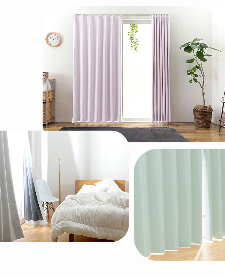 カーテン 1級遮光 日本製 セミオーダー ドレープカーテン 遮光 遮熱 保温 ウォッシャブル 形状記憶加工 遮光カーテン 賃貸 省エネ 冷暖房効率 窓 パステル 高級感 おしゃれ かわいい 新生活(代引不可)