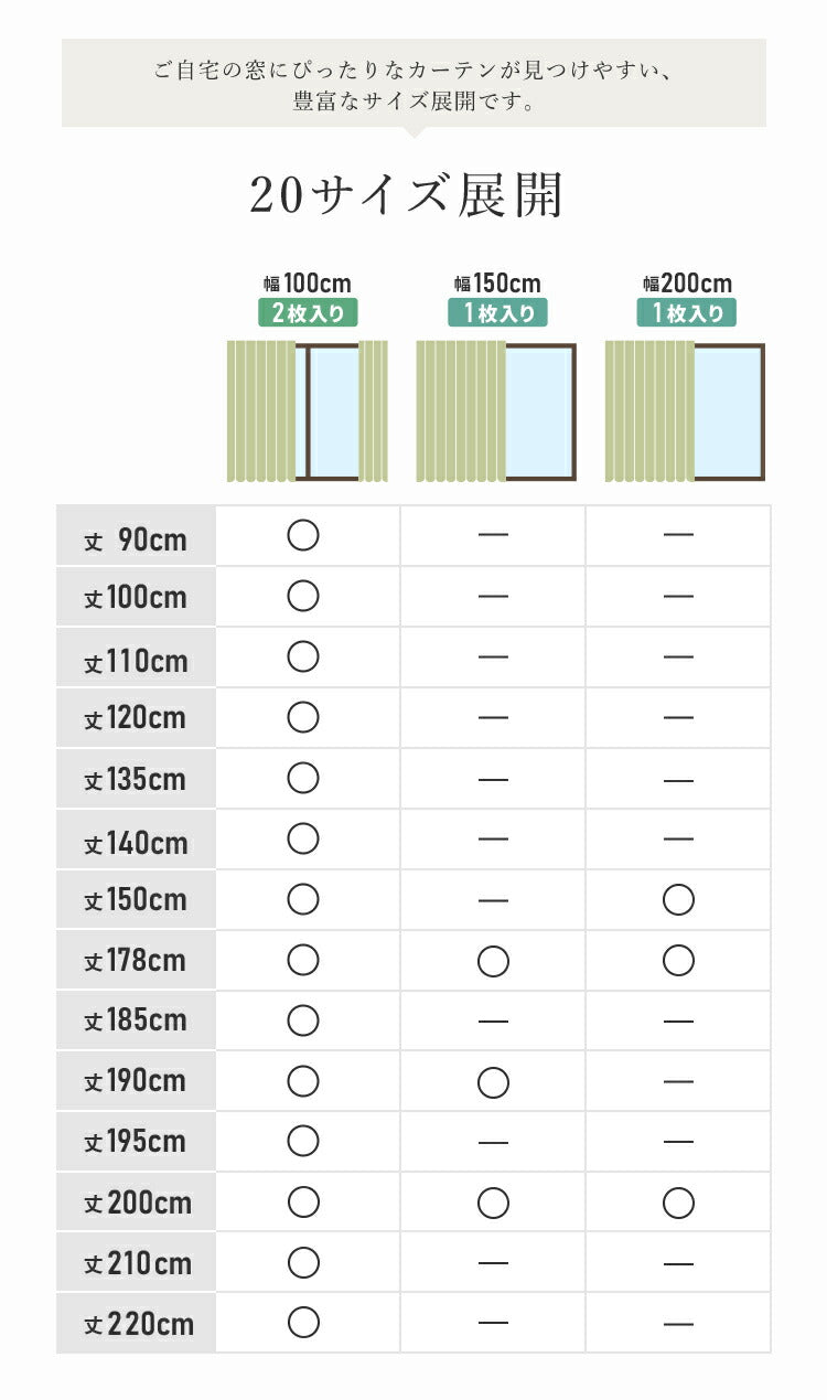 カーテン 1級遮光 日本製 セミオーダー ドレープカーテン 遮光 遮熱 保温 ウォッシャブル 形状記憶加工 遮光カーテン 賃貸 省エネ 冷暖房効率 窓 パステル 高級感 おしゃれ かわいい 新生活(代引不可)