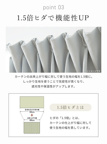 カーテン 1級遮光 日本製 セミオーダー ドレープカーテン 遮光 遮熱 保温 ウォッシャブル 形状記憶加工 遮光カーテン 賃貸 省エネ 冷暖房効率 窓 パステル 高級感 おしゃれ かわいい 新生活(代引不可)