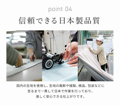 カーテン 1級遮光 日本製 セミオーダー ドレープカーテン 遮光 遮熱 保温 ウォッシャブル 形状記憶加工 遮光カーテン 賃貸 省エネ 冷暖房効率 窓 パステル 高級感 おしゃれ かわいい 新生活(代引不可)