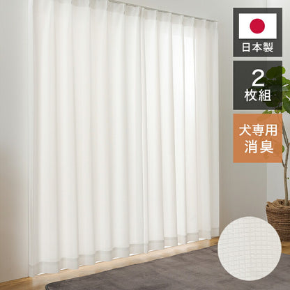 レースカーテン 2枚組 日本製 犬専用消臭 幅100 丈133 176 198 UVカット 昼見えにくい 紫外線 遮熱 保温 省エネ エコ 消臭 ペット 犬 イヌ ミラーレース ウォッシャブル 洗濯可能(代引不可)