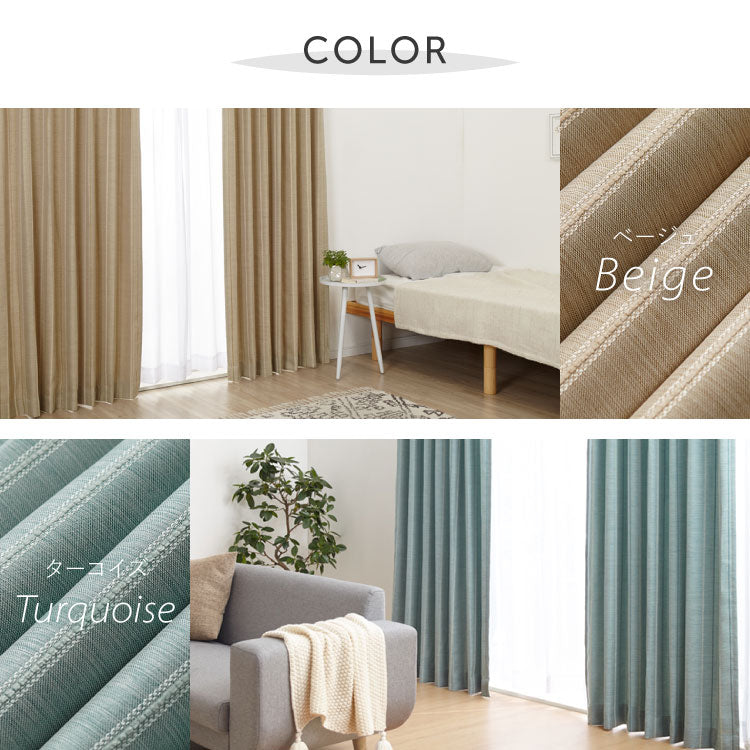 カーテン 遮光カーテン 4枚組 幅100 丈100 丈120 丈135 丈150 丈178 丈190 丈200 遮熱 洗える ドレープカーテン レースカーテン UVカット ミラー ミラー加工 北欧 おしゃれ 新生活 一人暮らし(代引不可)