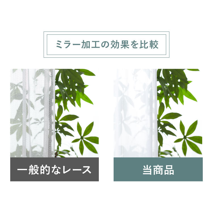 カーテン 遮光カーテン 4枚組 幅100 丈100 丈120 丈135 丈150 丈178 丈190 丈200 遮熱 洗える ドレープカーテン レースカーテン UVカット ミラー ミラー加工 北欧 おしゃれ 新生活 一人暮らし(代引不可)