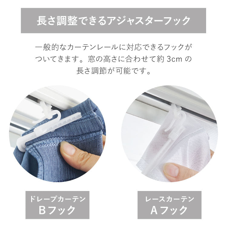 カーテン 遮光カーテン 4枚組 幅100 丈100 丈120 丈135 丈150 丈178 丈190 丈200 遮熱 洗える ドレープカーテン レースカーテン UVカット ミラー ミラー加工 北欧 おしゃれ 新生活 一人暮らし(代引不可)