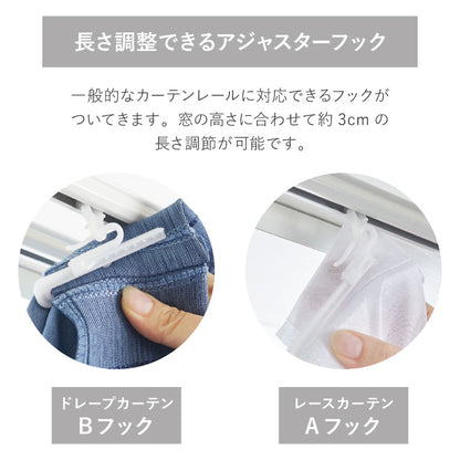 カーテン 遮光カーテン 4枚組 幅100 丈100 丈120 丈135 丈150 丈178 丈190 丈200 遮熱 洗える ドレープカーテン レースカーテン UVカット ミラー ミラー加工 北欧 おしゃれ 新生活 一人暮らし(代引不可)