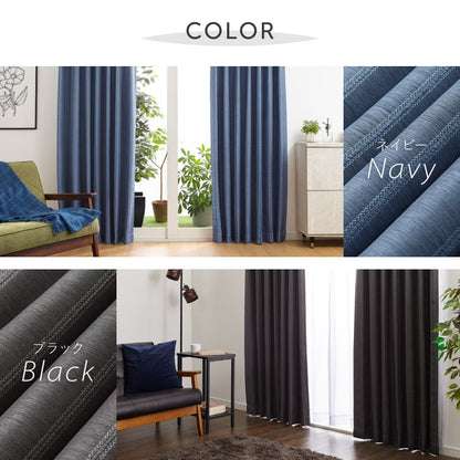 カーテン 遮光カーテン 4枚組 幅100 丈100 丈120 丈135 丈150 丈178 丈190 丈200 遮熱 洗える ドレープカーテン レースカーテン UVカット ミラー ミラー加工 北欧 おしゃれ 新生活 一人暮らし(代引不可)