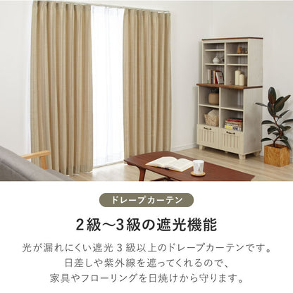 カーテン 遮光カーテン 4枚組 幅100 丈100 丈120 丈135 丈150 丈178 丈190 丈200 遮熱 洗える ドレープカーテン レースカーテン UVカット ミラー ミラー加工 北欧 おしゃれ 新生活 一人暮らし(代引不可)