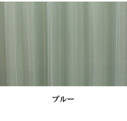 遮光カーテン 2枚セット 1枚単品 カーテン 遮光3級 遮光カーテン 3級遮光カーテン 形状記憶加工 ストライプ プリーツ ドレープカーテン リンピオ(代引不可)