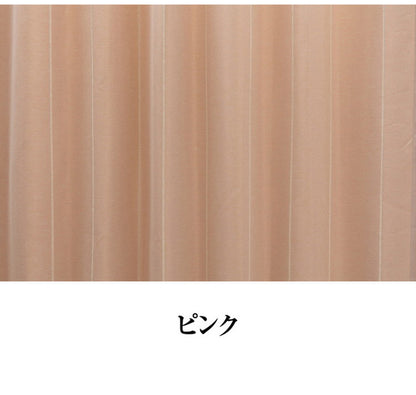 遮光カーテン 2枚セット 1枚単品 カーテン 遮光3級 遮光カーテン 3級遮光カーテン 形状記憶加工 ストライプ プリーツ ドレープカーテン リンピオ(代引不可)
