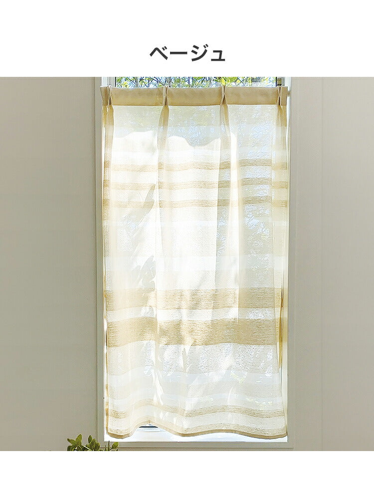 小窓カーテン 60cm×110cm 無地 タックカーテン 簡単取り付け 北欧 おしゃれ かわいい インテリア リビング ダイニング 寝室 キッチン 小さい カフェカーテン 省エネ(代引不可)