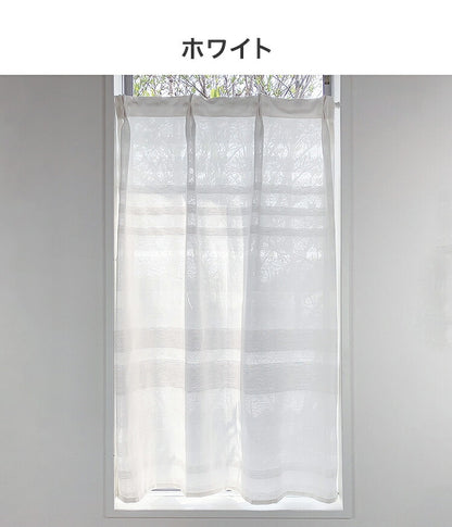 小窓カーテン 60cm×110cm 無地 タックカーテン 簡単取り付け 北欧 おしゃれ かわいい インテリア リビング ダイニング 寝室 キッチン 小さい カフェカーテン 省エネ(代引不可)
