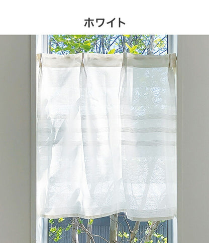 小窓カーテン 60cm×70cm 無地 タックカーテン 簡単取り付け 北欧 おしゃれ かわいい インテリア リビング ダイニング 寝室 キッチン 小さい カフェカーテン 省エネ(代引不可)