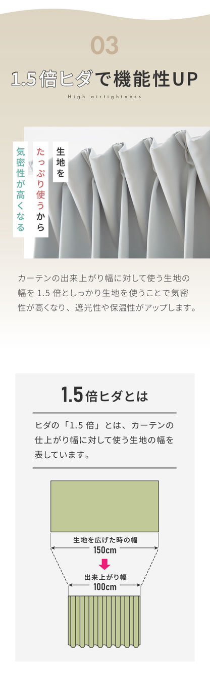 1級遮光カーテン 4枚セット 2枚セット 幅100 幅150 8サイズ カーテン レースカーテン付き 遮光 遮熱 UVカット ミラーレースカーテン 紫外線 保温 節電 省エネ 冷暖房効率 遮像 プライバシー 防犯(代引不可)