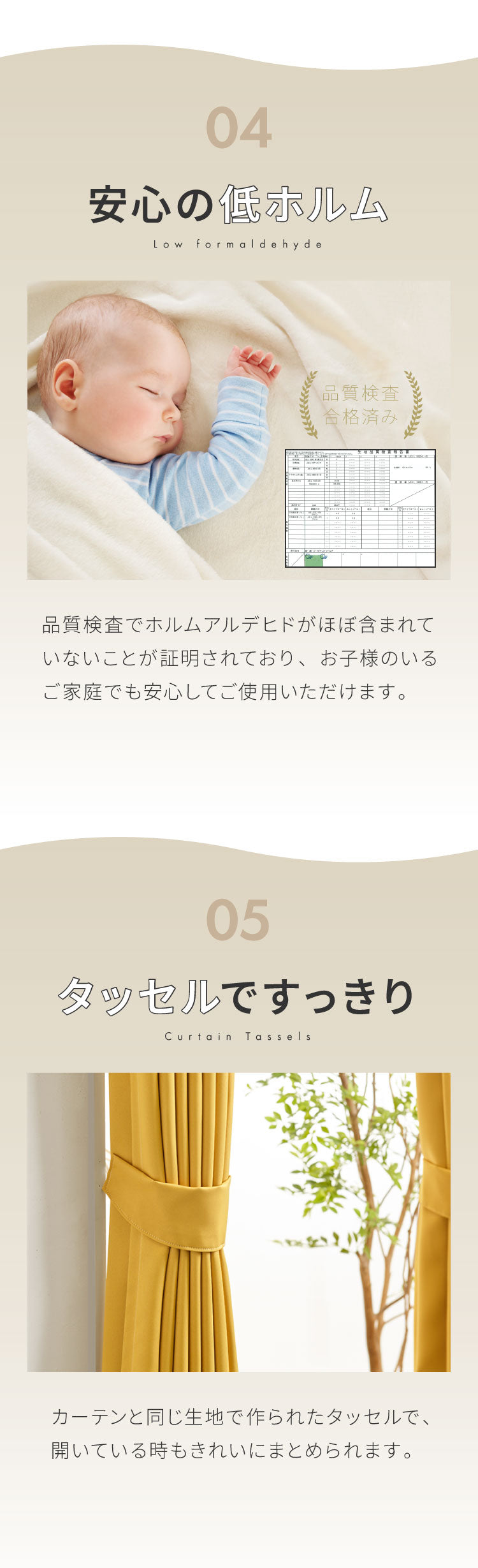 1級遮光カーテン 4枚セット 2枚セット 幅100 幅150 8サイズ カーテン レースカーテン付き 遮光 遮熱 UVカット ミラーレースカーテン 紫外線 保温 節電 省エネ 冷暖房効率 遮像 プライバシー 防犯(代引不可)