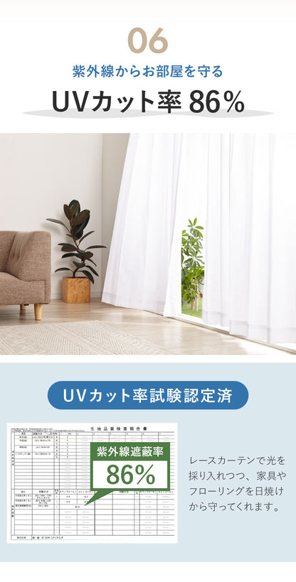 1級遮光カーテン 4枚セット 2枚セット 幅100 幅150 8サイズ カーテン レースカーテン付き 遮光 遮熱 UVカット ミラーレースカーテン 紫外線 保温 節電 省エネ 冷暖房効率 遮像 プライバシー 防犯(代引不可)