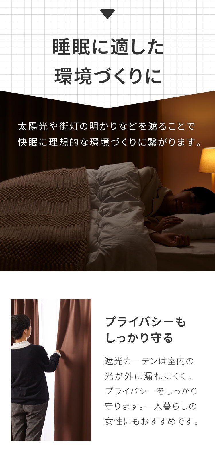 1級遮光カーテン 4枚セット 2枚セット 幅100 幅150 7サイズ カーテン レースカーテン付き 遮光 遮熱 UVカット 紫外線 保温 節電 省エネ 冷暖房効率 遮像 プライバシー 防犯(代引不可)