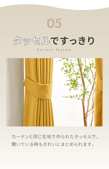 1級遮光カーテン 4枚セット 2枚セット 幅100 幅150 7サイズ カーテン レースカーテン付き 遮光 遮熱 UVカット 紫外線 保温 節電 省エネ 冷暖房効率 遮像 プライバシー 防犯(代引不可)