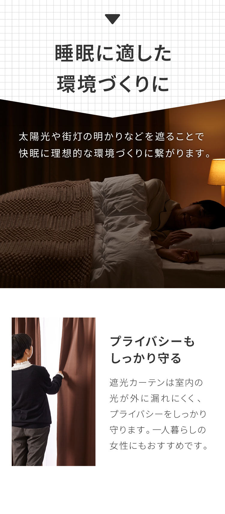 1級遮光カーテン 4枚セット 2枚セット 幅100 幅150 8サイズ 高機能レース カーテン レースカーテン付き 遮光 遮熱 UVカット ミラーレースカーテン 紫外線 保温 節電 省エネ 遮像 プライバシー 防犯(代引不可)