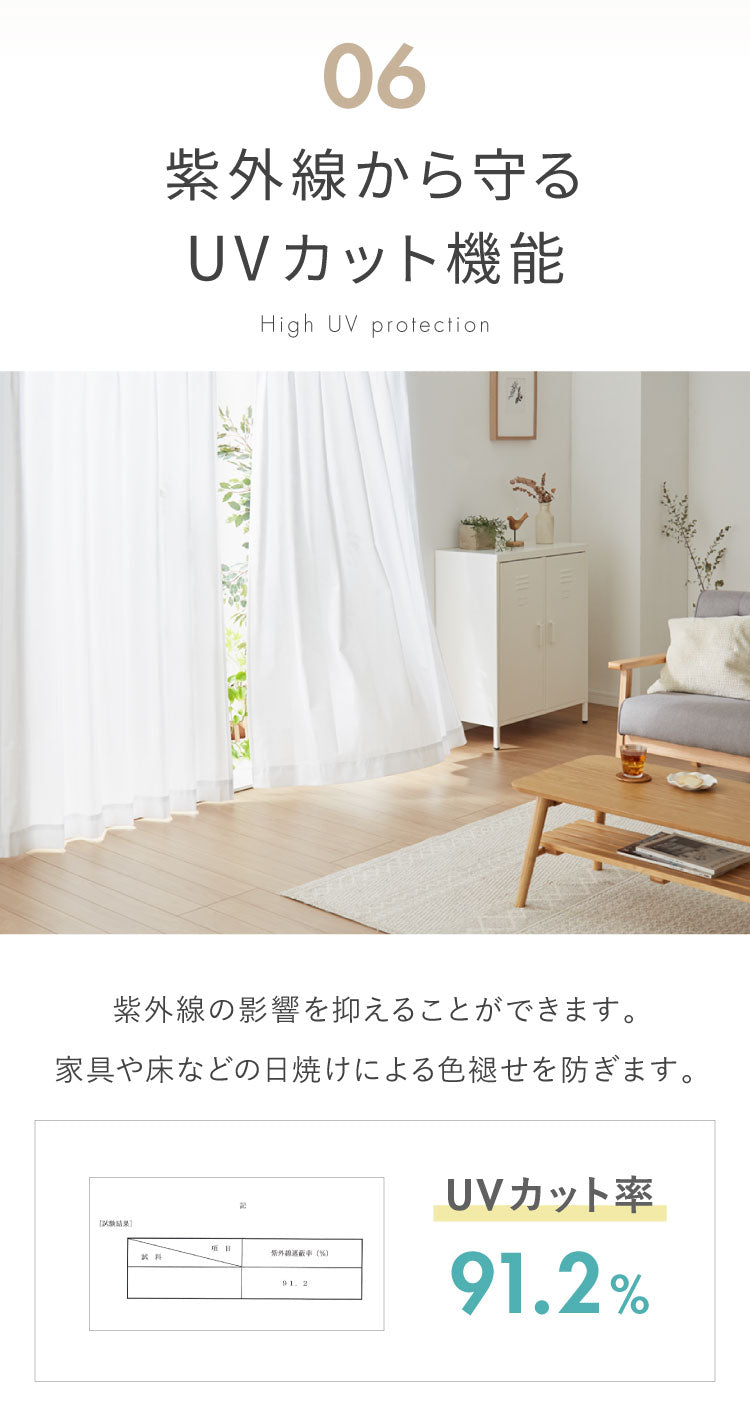 1級遮光カーテン 4枚セット 2枚セット 幅100 幅150 8サイズ 高機能レース カーテン レースカーテン付き 遮光 遮熱 UVカット ミラーレースカーテン 紫外線 保温 節電 省エネ 遮像 プライバシー 防犯(代引不可)