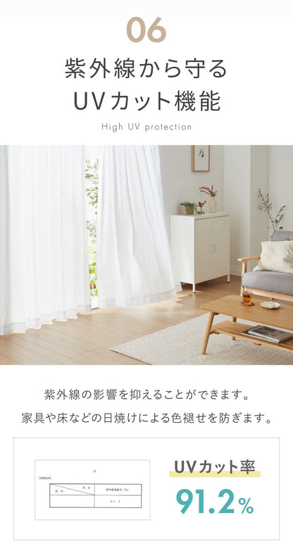 1級遮光カーテン 4枚セット 2枚セット 幅100 幅150 8サイズ 高機能レース カーテン レースカーテン付き 遮光 遮熱 UVカット ミラーレースカーテン 紫外線 保温 節電 省エネ 遮像 プライバシー 防犯(代引不可)