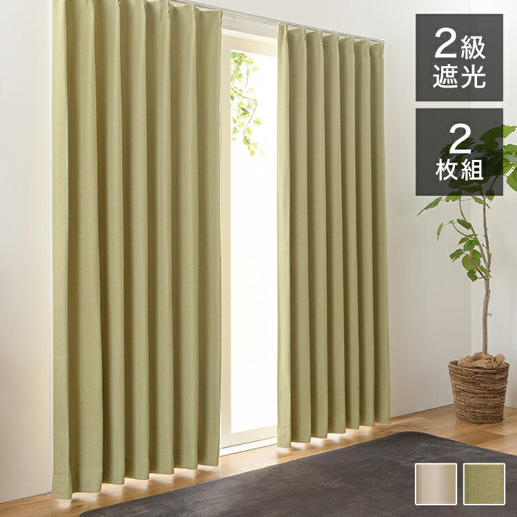 防炎 2級遮光 遮光カーテン 全31サイズ 2枚組 省エネ 遮熱 断熱 保温 節電 タッセル付き ウォッシャブル グリーン アイボリー 無地 シンプル ナチュラル カーテン ドレープカーテン(代引不可)