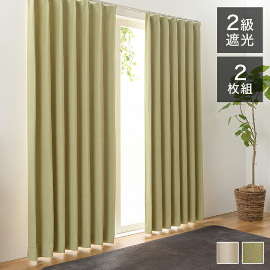 防炎 2級遮光 遮光カーテン 全31サイズ 2枚組 省エネ 遮熱 断熱 保温 節電 タッセル付き ウォッシャブル グリーン アイボリー 無地 シンプル ナチュラル カーテン ドレープカーテン(代引不可)
