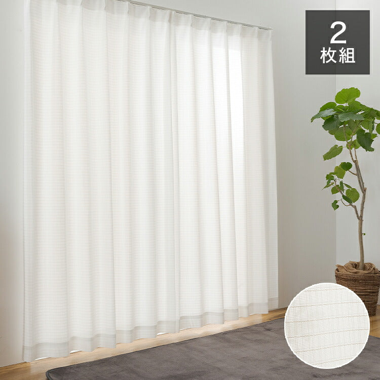 花粉キャッチ レースカーテン 2枚組 UVカット 幅100 丈133 176 198 紫外線 花粉対策 アレルゲン 昼見えにくい ミラーレース 断熱 保温 省エネ エコ 節電 ウォッシャブル 洗濯可能(代引不可)