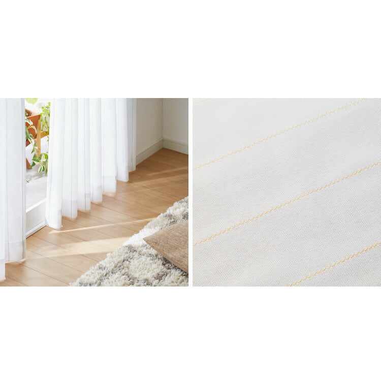 レースカーテン UVカット75% ミラーレースカーテン 昼見えにくい 遮像 プライバシー ウォッシャブル 高機能 グレー ベージュ トラムレース(代引不可)